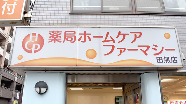 看板