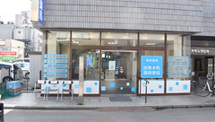 田無本町調剤薬局の外観