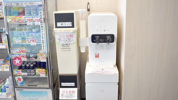 田無本町調剤薬局のフリーサービス