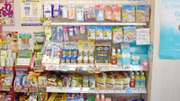 田無本町調剤薬局の雑貨品