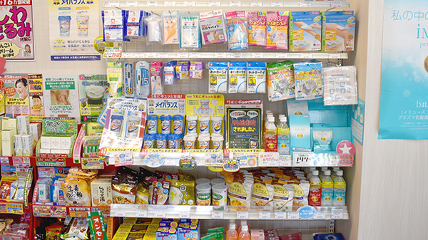 田無本町調剤薬局の雑貨品