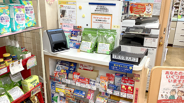 受付/カウンター