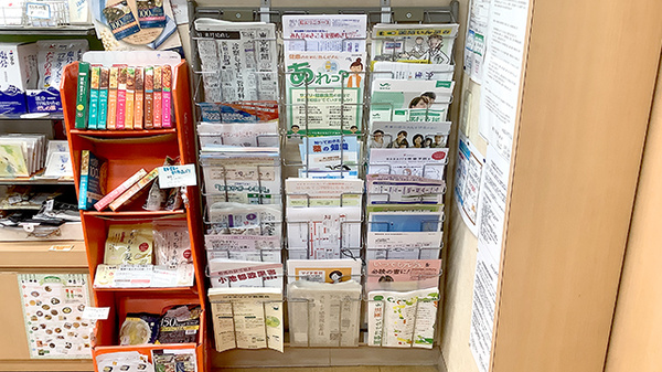 冊子