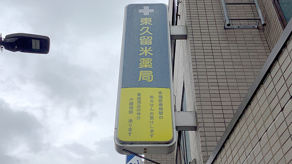 看板