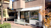 フリージア薬局東高円寺店の外観