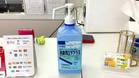 フリージア薬局東高円寺店の感染予防対策
