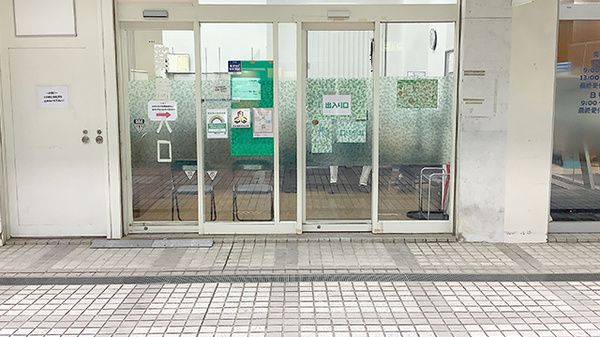 入口