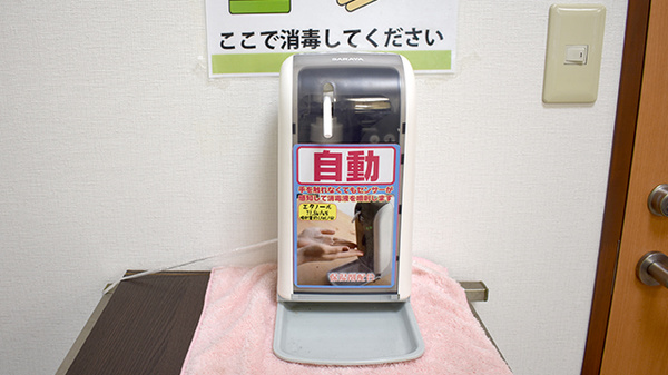 南町調剤薬局の感染予防対策