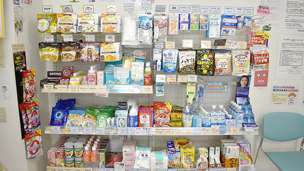 南町調剤薬局の雑貨品