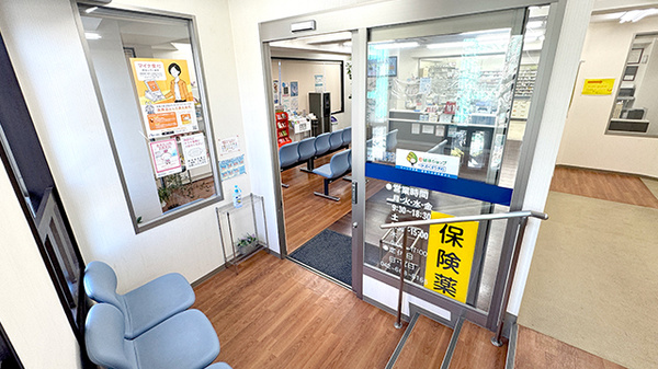 別所薬局千人町店の入口