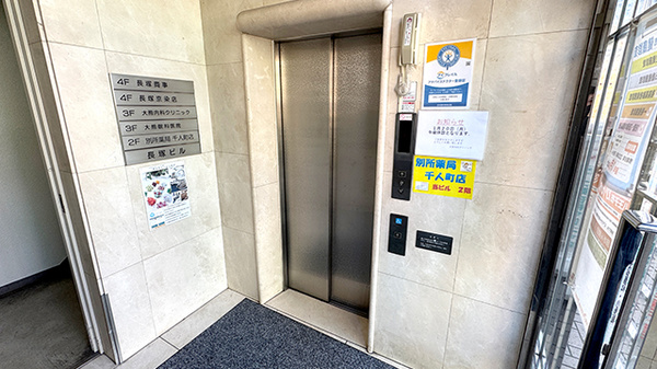 別所薬局千人町店のエレベーター