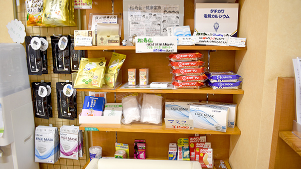 白金台薬局の雑貨品