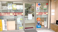 白金中央薬局の入口