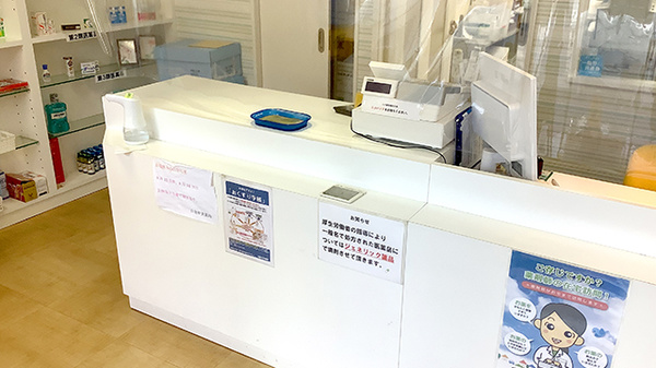 白金中央薬局の受付/カウンター