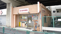 白金中央薬局の外観