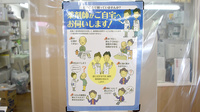 白金薬局品川店の在宅対応