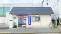 白糸台薬局の外観