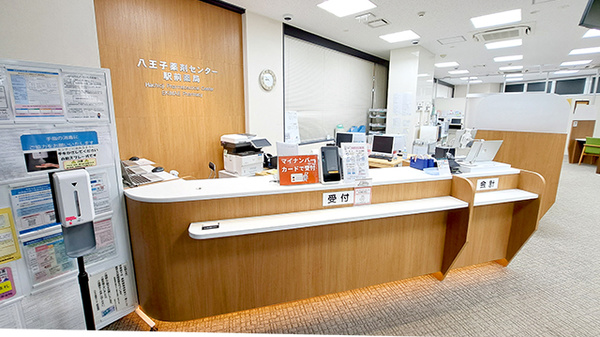 八王子薬剤センター駅前薬局の受付/カウンター
