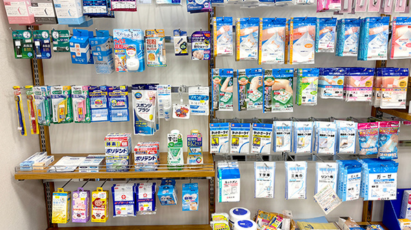 八王子薬剤センター駅前薬局の雑貨品