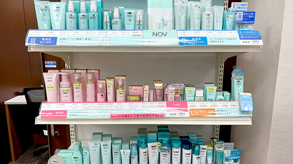 八王子薬剤センター駅前薬局の化粧品