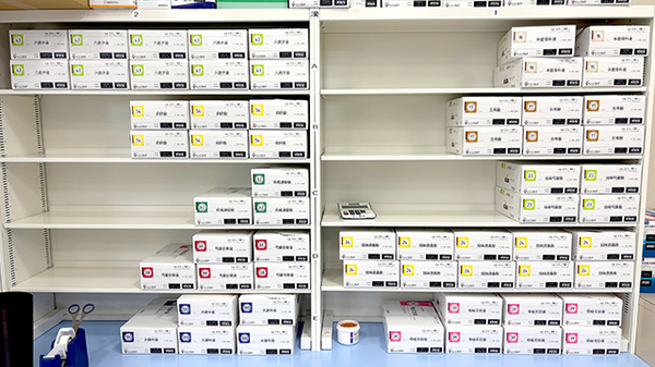 八王子薬剤センター駅前薬局の漢方薬