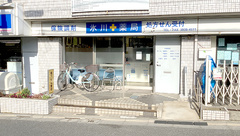 氷川薬局の外観