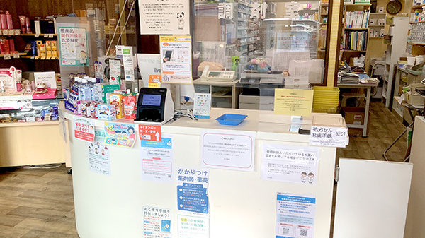 氷川薬局の受付/カウンター