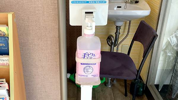 氷川薬局の感染予防対策