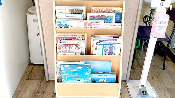 氷川薬局の書籍