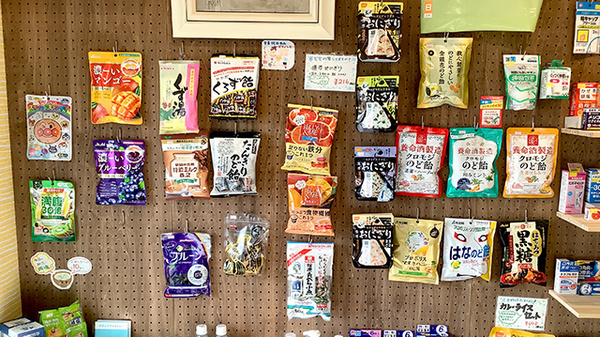 氷川薬局の健康食品