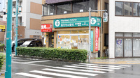 府中薬局宮町店の外観