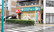 府中薬局宮町店の外観