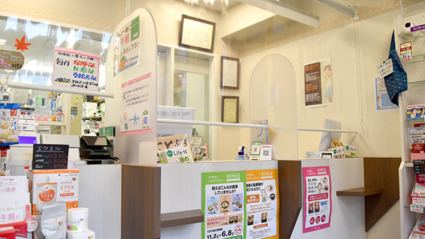 府中薬局宮町店の受付/カウンター