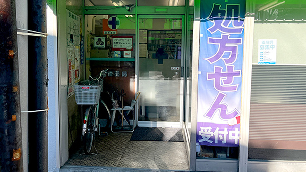 入口