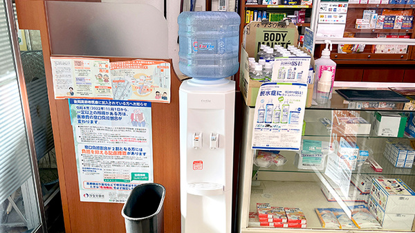 フリーサービス