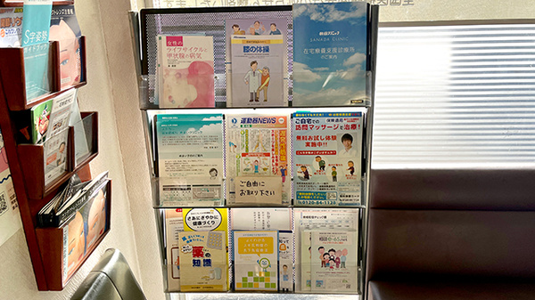 冊子