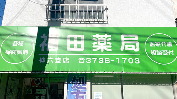 看板