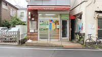 平和台薬局の外観