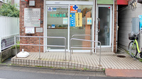 平和台薬局の入口