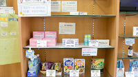 平和台薬局の一般医薬品