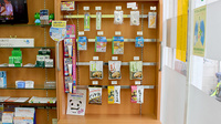 平和台薬局の雑貨品