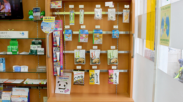 平和台薬局の雑貨品
