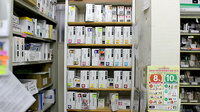 平和台薬局の漢方薬