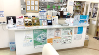 別所薬局の受付/カウンター
