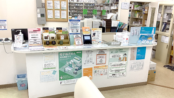 別所薬局の受付/カウンター