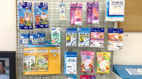 別所薬局の雑貨品