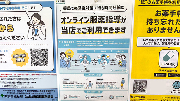 その他サービス