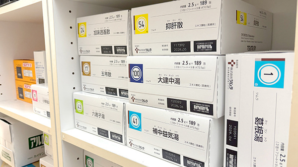 漢方薬