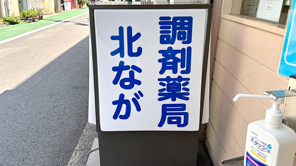 看板