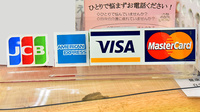 キタマチ薬局のクレジットカード対応